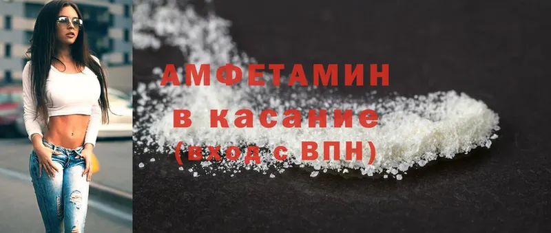 ссылка на мегу зеркало  Заринск  Amphetamine Розовый  дарнет шоп 