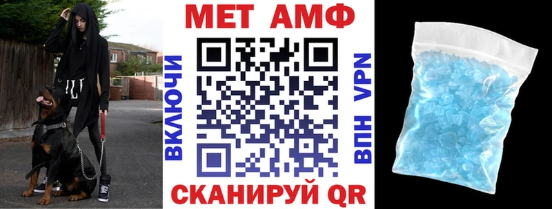 АМФЕТАМИН VHQ  Заринск 