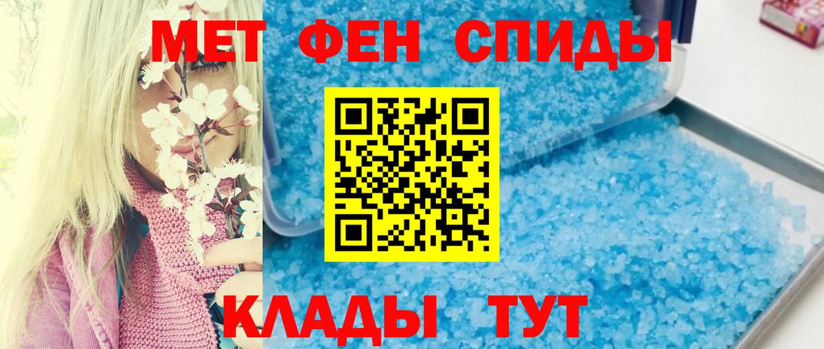 Конопля  COCAIN  АМФ   Мефедрон   Марихуана  Заринск  Гашиш  Лсд 25 