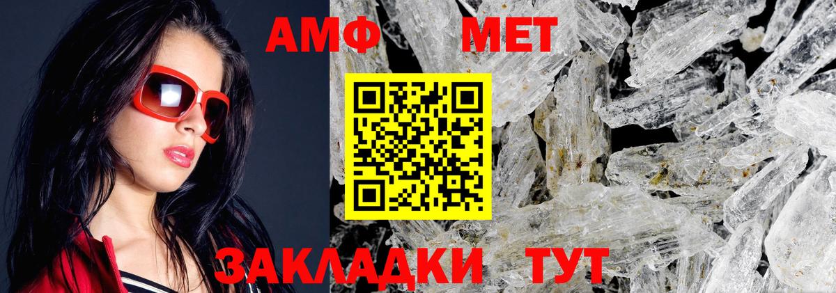Заринск  Амфетамин  Вход с VPN  АМФ 98% 