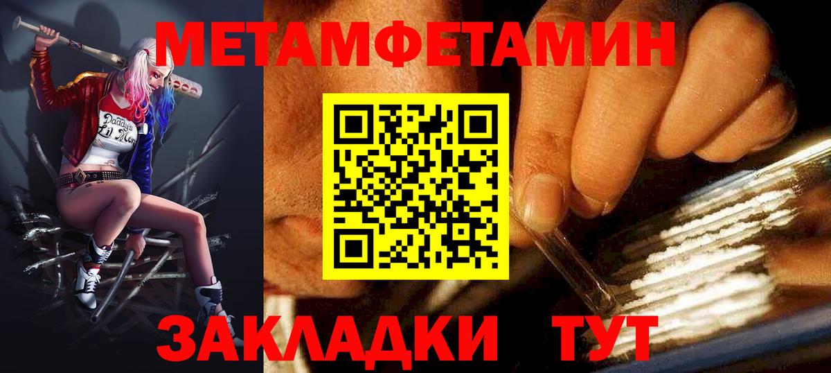 Amphetamine Premium  Amphetamine  Заринск 