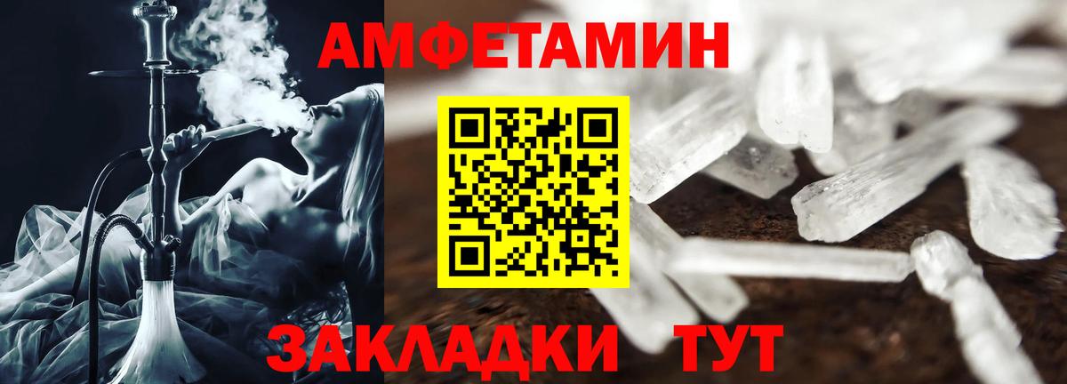 МЕТАДОН Заринск