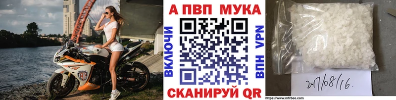 A-PVP Crystall  mega ссылки  Заринск 