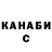 APVP крисы CK Anetta Voshod
