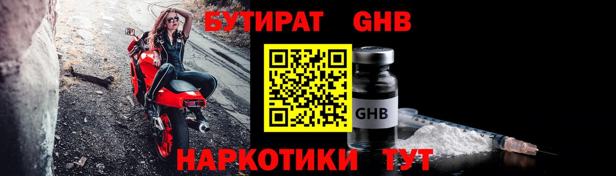 КОКАИН Заринск