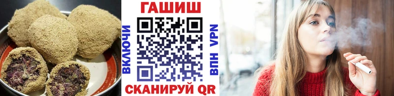 это как зайти  Заринск  Еда ТГК марихуана 