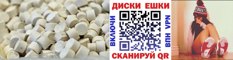 ЭКСТАЗИ XTC  Заринск 