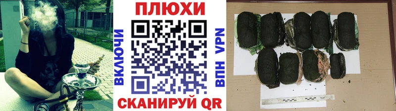 Гашиш гашик  Заринск 