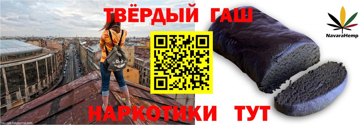 Гашиш Premium  Заринск  ГАШИШ  купить наркотики сайты  ГАШ 40% ТГК 