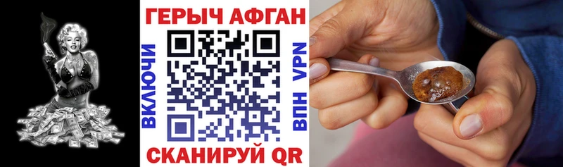 omg ONION  купить закладку  Заринск  ГЕРОИН герыч 