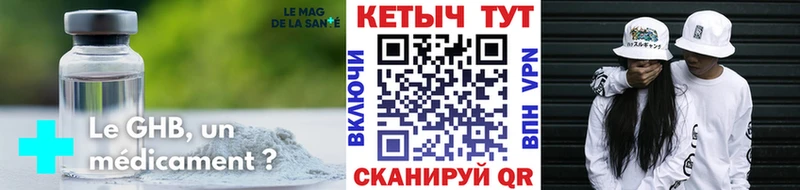 МЕГА зеркало  хочу наркоту  Заринск  КЕТАМИН VHQ 