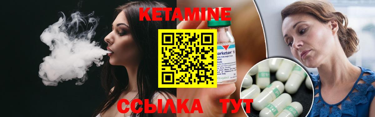 КЕТАМИН ketamine  blacksprut как зайти  Заринск  КЕТАМИН VHQ 