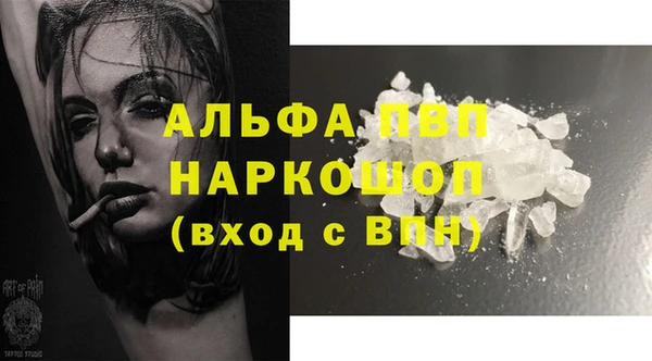 бошки Белая Калитва