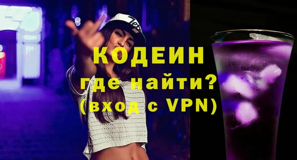 мескалин Михайлов
