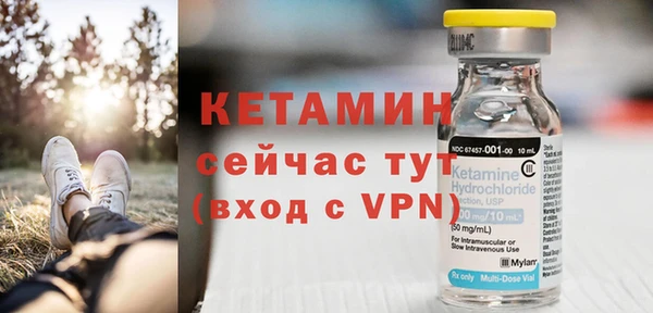 мефедрон Надым