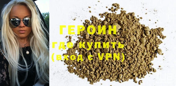 прущие крисы Белая Холуница
