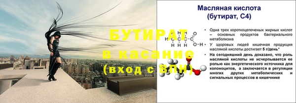 мескалин Михайлов