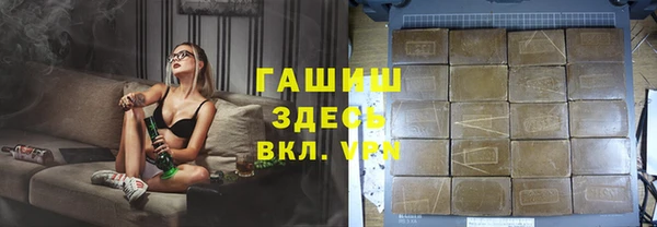 мефедрон Надым