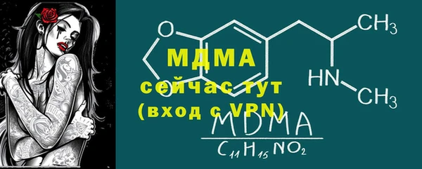 мескалин Михайлов