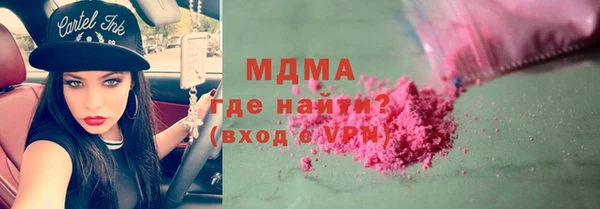 эйфоретик Навашино