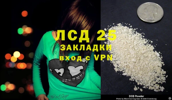 COCAINE Балабаново