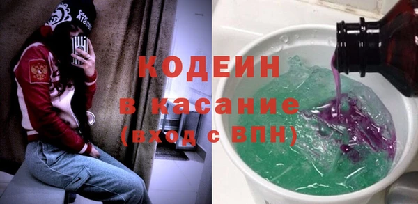 COCAINE Балабаново