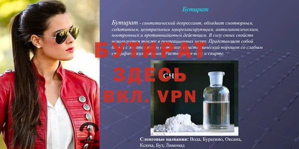 мескалин Михайлов