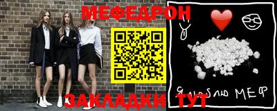 герыч Абакан