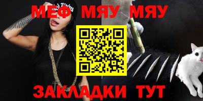 герыч Абакан