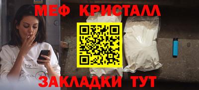 крисы Бийск
