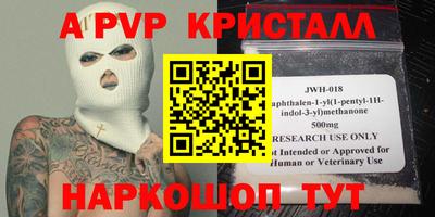 гидра Абинск
