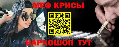 крисы Бийск