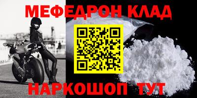 амфетамин Беслан