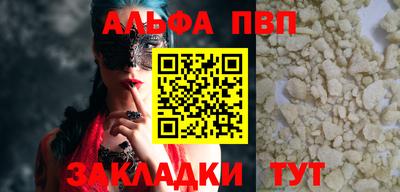 амфетамин Беслан