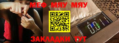 амф Берёзовский