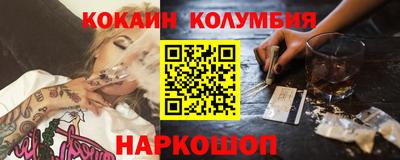 амф Берёзовский