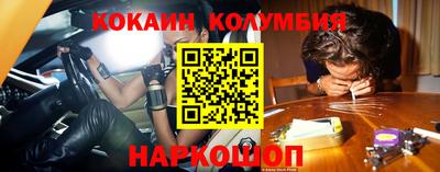 амфетамин Беслан