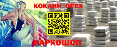 крисы Бийск