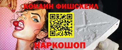 крисы Бийск