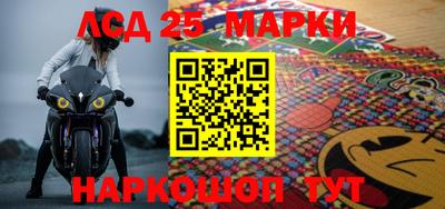 амфетамин Беслан