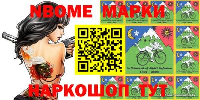 герыч Азнакаево