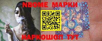 бошки Абинск