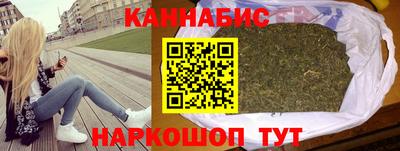 бошки Абинск