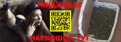 бошки Абинск