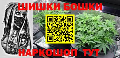 бошки Абинск