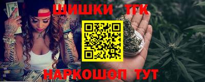крисы Бийск