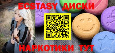 амф Берёзовский