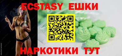 амф Берёзовский