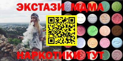 крисы Бийск