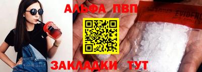 герыч Азнакаево